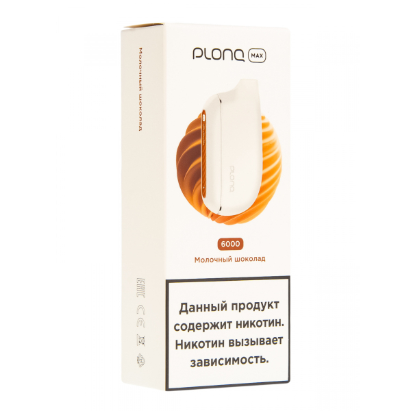 Plonq Max Молочный Шоколад (6000 Затяжек) 20 Мг в Новосибирске