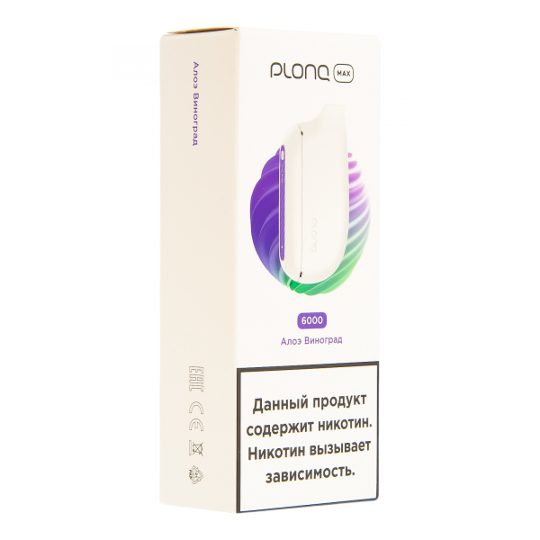 Plonq Max Алоэ Виноград (6000 Затяжек) 20 Мг в Новосибирске