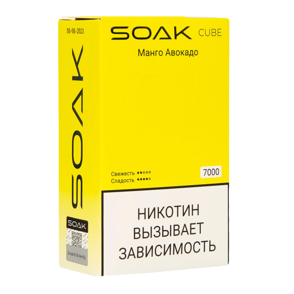 Soak Cube Манго Авокадо 7000 Затяжек в Новосибирске