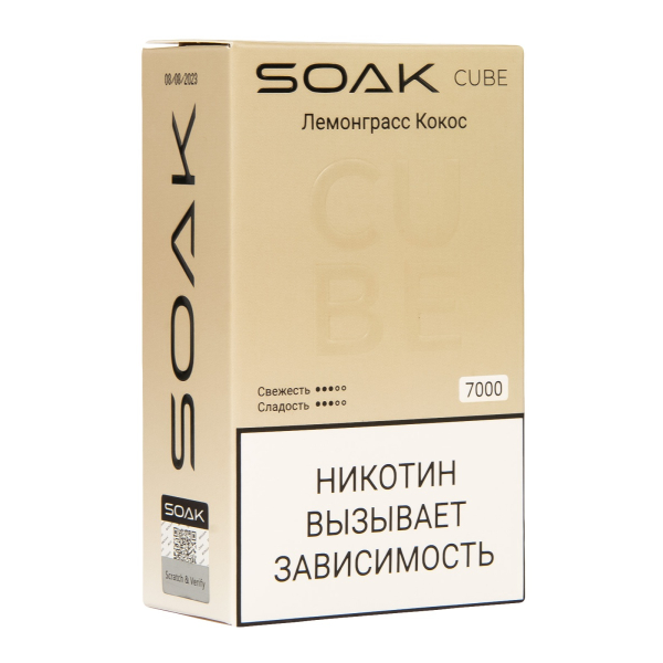 Soak Cube Лемонграсс Кокос 7000 Затяжек в Новосибирске