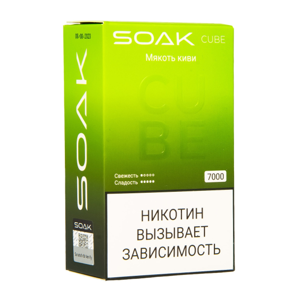 Soak Cube Мякоть Киви 7000 Затяжек в Новосибирске