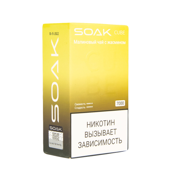 Soak Cube Малиновый Чай С Жасмином 7000 Затяжек в Новосибирске