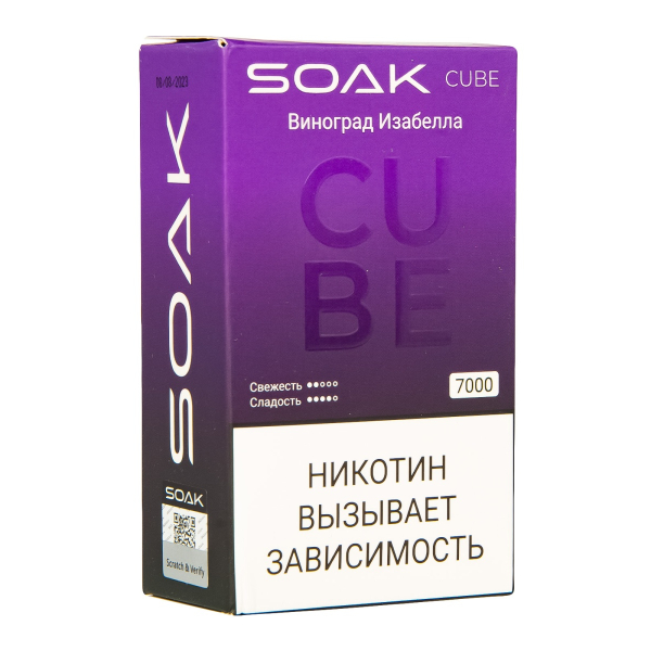 Soak Cube Виноград Изабелла 7000 Затяжек в Новосибирске