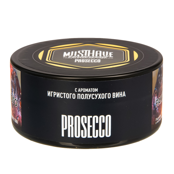 Табак Musthave Prosecco  125 грамм в Новосибирске