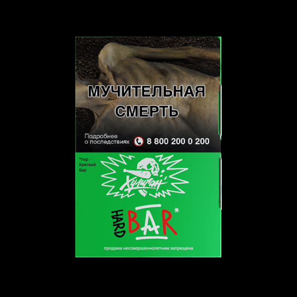 Табак  Хулиган (Hard) Bar (Барбарис)  25 грамм в Новосибирске