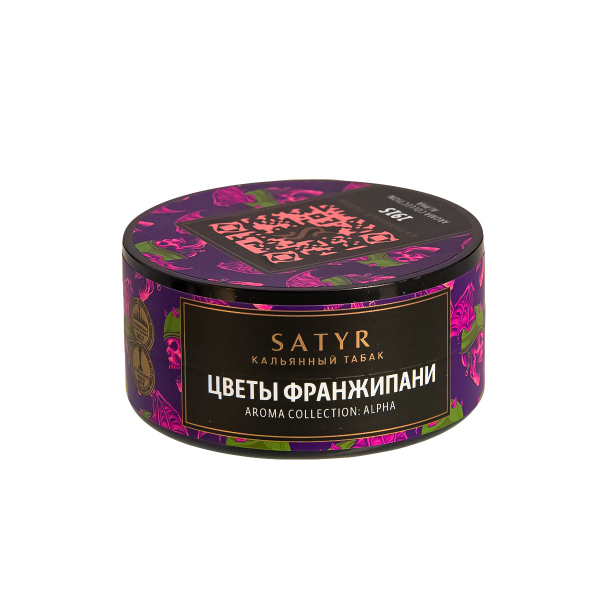 Табак Satyr 1915 (Цветы Франжипани)  25 грамм в Новосибирске