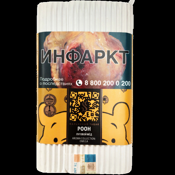 Табак Satyr Pooh (Луговой Мёд)  100 грамм в Новосибирске