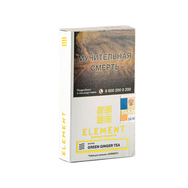 Табак Element Воздух Green Ginger Tea  25 грамм в Новосибирске