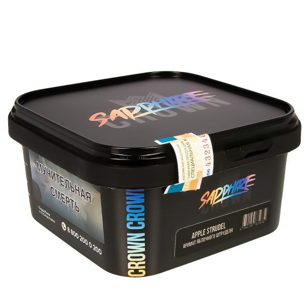 Табак Sapphire Crown Apple Strudel  200 грамм в Новосибирске