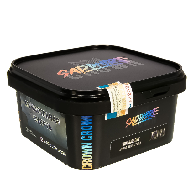 Табак Sapphire Crown Crownberry  200 грамм в Новосибирске