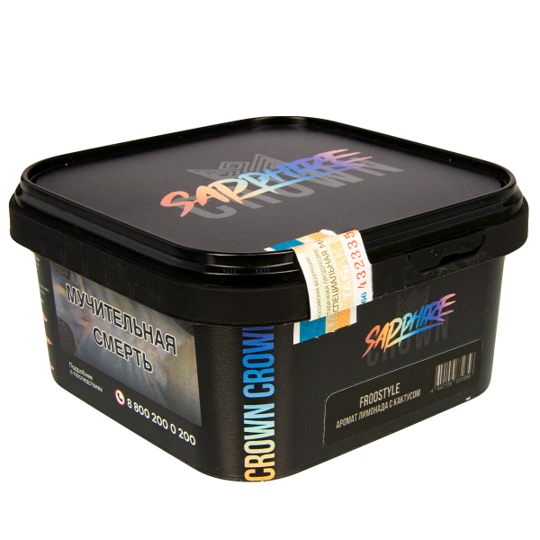 Табак Sapphire Crown Froostyle (Кактус, Лайм)  200 грамм в Новосибирске