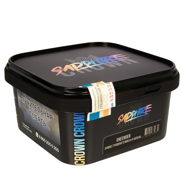 Табак Sapphire Crown Greender  200 грамм в Новосибирске