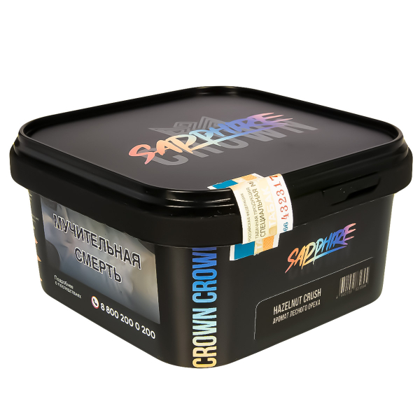 Табак Sapphire Crown Hazelnut Crush  200 грамм в Новосибирске