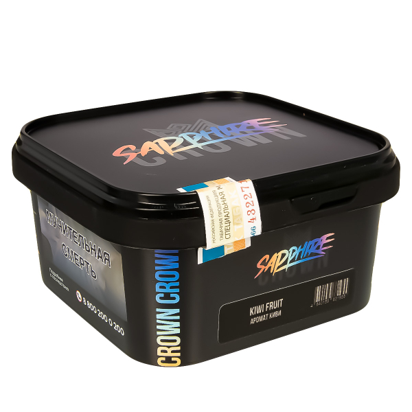 Табак Sapphire Crown Kiwi Fruit  200 грамм в Новосибирске