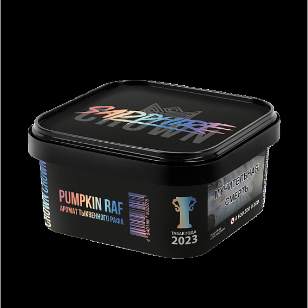 Табак Sapphire Crown Pumpkin Raf (Тыквенный Раф)  200 грамм в Новосибирске