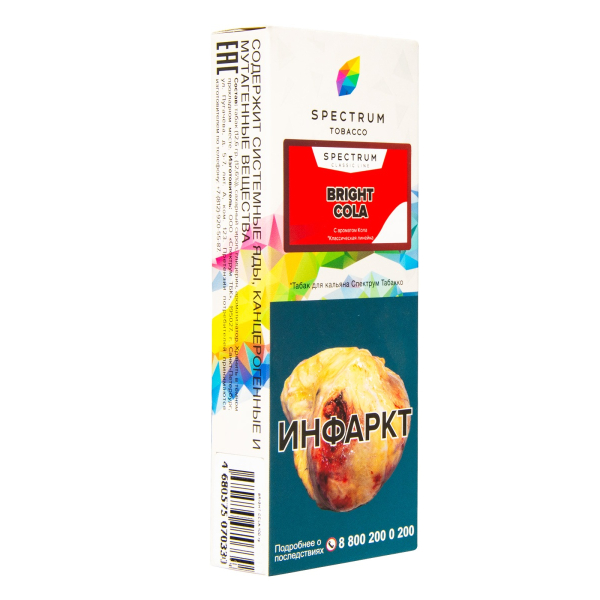 Табак Spectrum Bright Cola  100 грамм в Новосибирске