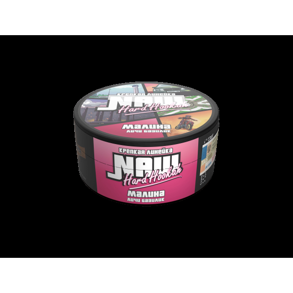 Табак Nаш Hard Малина (Личи Базилик)  М 100 грамм в Новосибирске
