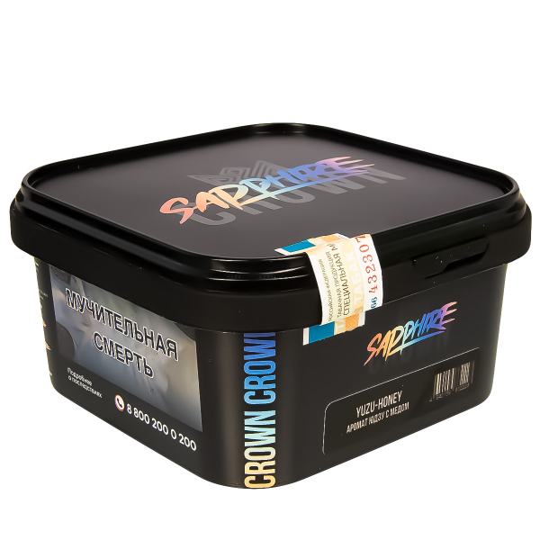 Табак Sapphire Crown Yuzu-Honey  200 грамм в Новосибирске