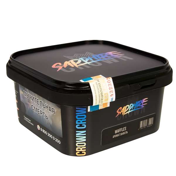Табак Sapphire Crown Waffles  200 грамм в Новосибирске