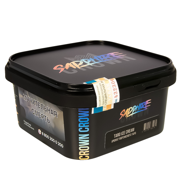 Табак Sapphire Crown Taro Ice Cream  200 грамм в Новосибирске