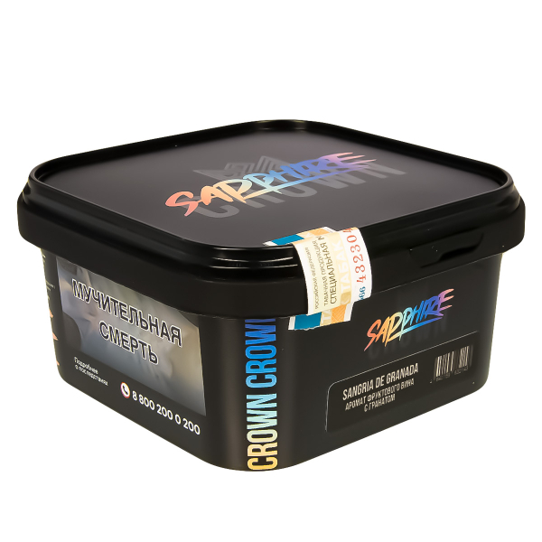 Табак Sapphire Crown Sangria De Granada  200 грамм в Новосибирске