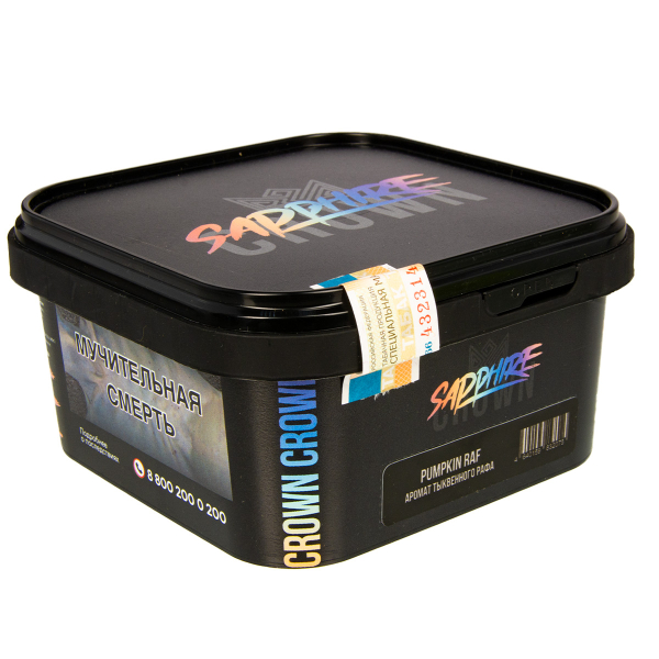 Табак Sapphire Crown Pumpkin Ruf  200 грамм в Новосибирске