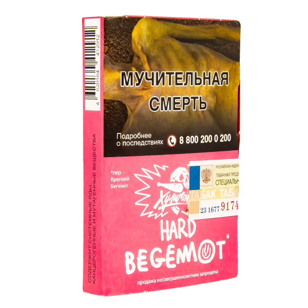 Табак Хулиган Hard Begemot  25 грамм в Новосибирске