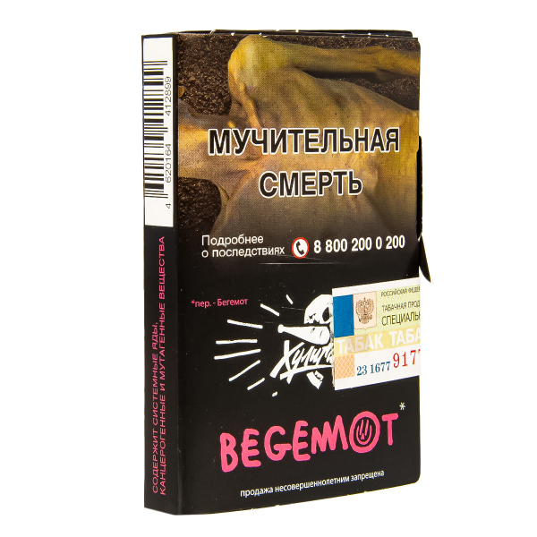 Табак Хулиган Begemot  25 грамм в Новосибирске