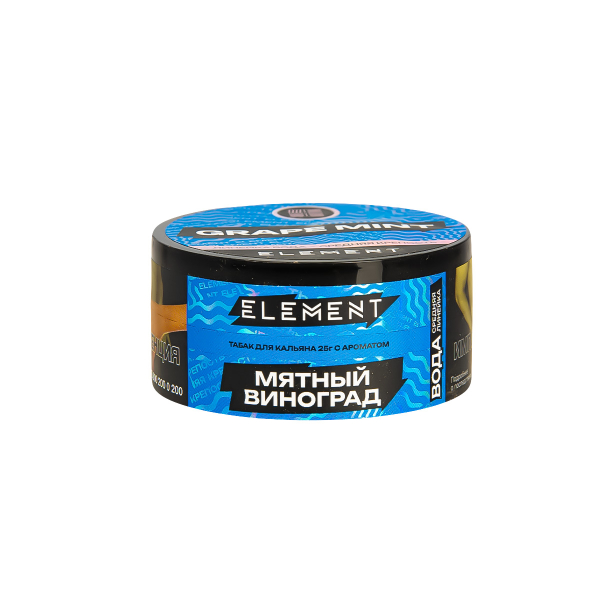 Табак Element Вода Grape Mint New  25 грамм в Новосибирске