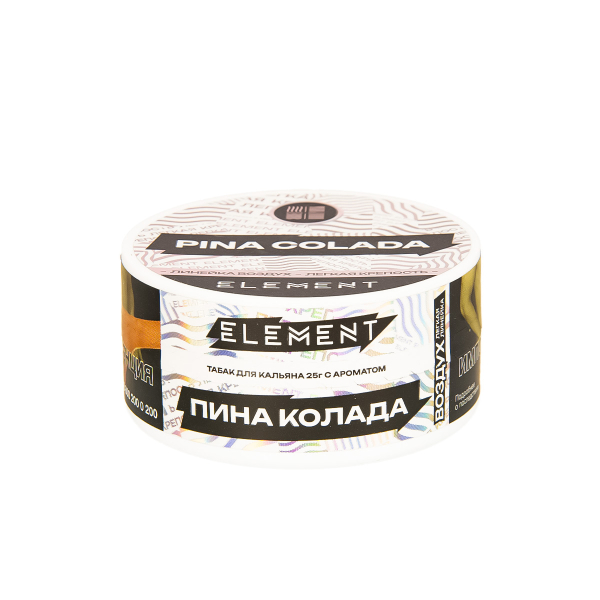 Табак Element Воздух Pina Colada New  25 грамм в Новосибирске