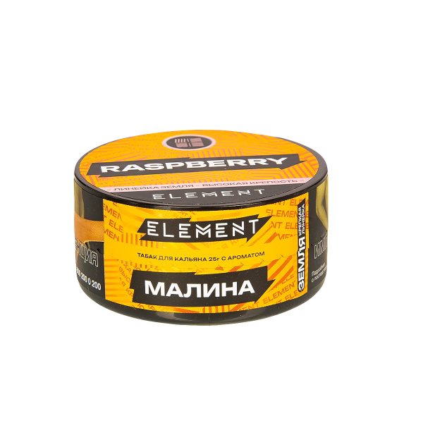 Табак Element Земля Raspberry New  25 грамм в Новосибирске