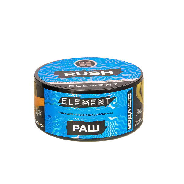 Табак Element Вода Rush New  25 грамм в Новосибирске