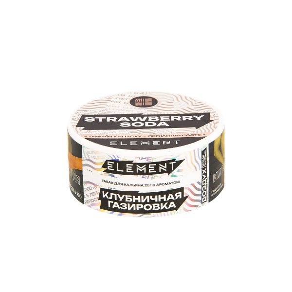 Табак Element Воздух Strawberry Soda New  25 грамм в Новосибирске