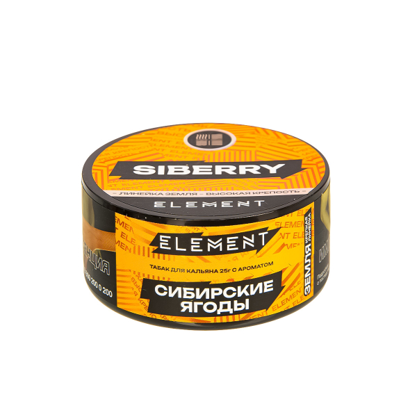 Табак Element Земля Siberry New  25 грамм в Новосибирске