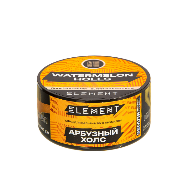 Табак Element Земля Watermelon Holls New  25 грамм в Новосибирске
