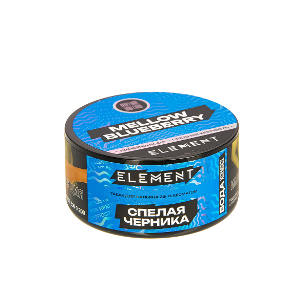 Табак Element Вода Mellow Blueberry New  25 грамм в Новосибирске