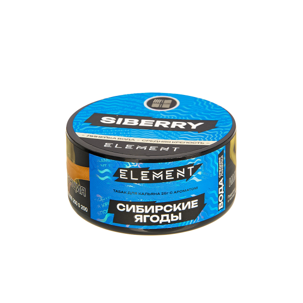Табак Element Вода Siberry New  25 грамм в Новосибирске