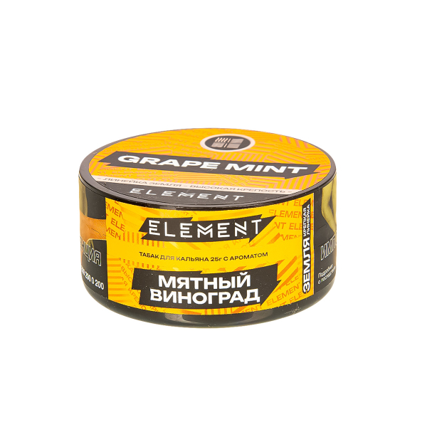 Табак Element Земля Grape Mint New  25 грамм в Новосибирске