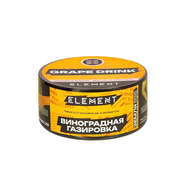 Табак Element Земля Grape Drink New  25 грамм в Новосибирске
