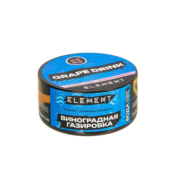 Табак Element Вода Grape Drink New  25 грамм в Новосибирске