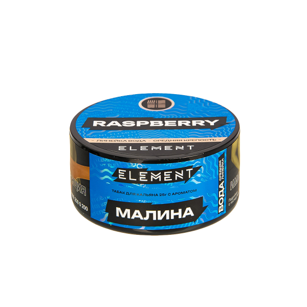 Табак Element Вода Raspberry New  25 грамм в Новосибирске