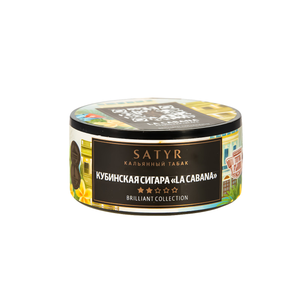 Табак Satyr HOOKAH CIGAR WT LA CABANA  25 грамм в Новосибирске
