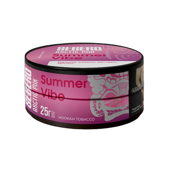 Табак Sebero Arctic Mix Summer Vibe  25 грамм в Новосибирске