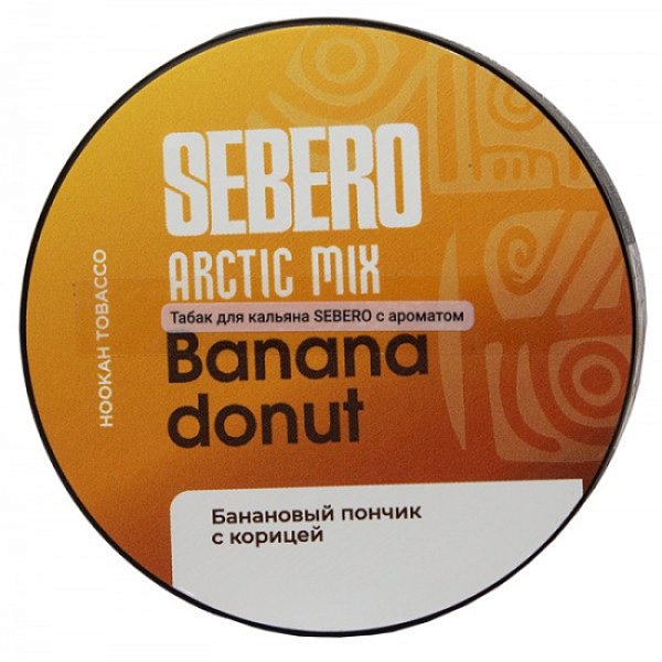 Табак Sebero Arctic Mix Banana Donut  25 грамм в Новосибирске