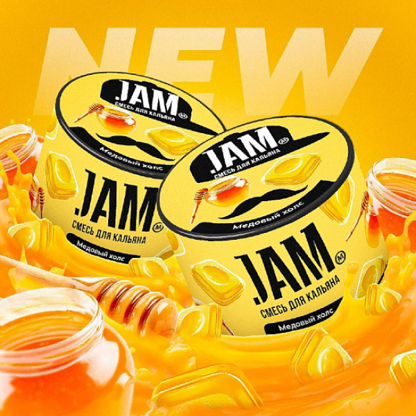 Смесь Jam Медовый Холс  50 гр в Новосибирске