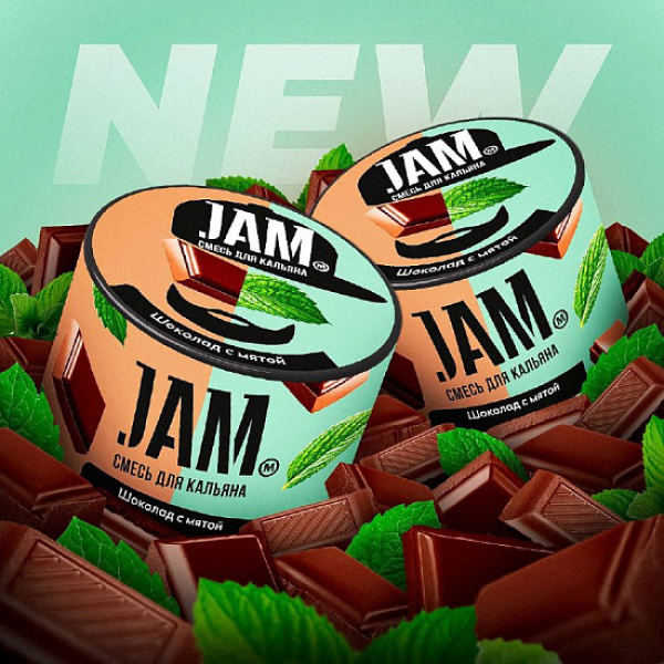 Смесь Jam Шоколад С Мятой  50 гр в Новосибирске