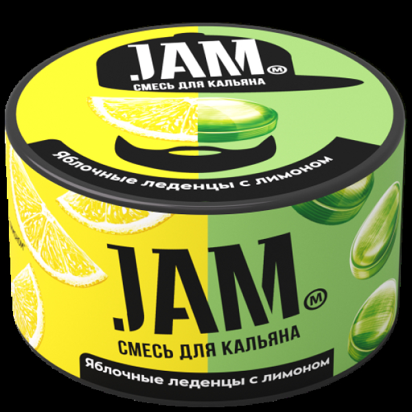 Смесь Jam Яблочные Леденцы С Лимоном  250 гр в Новосибирске
