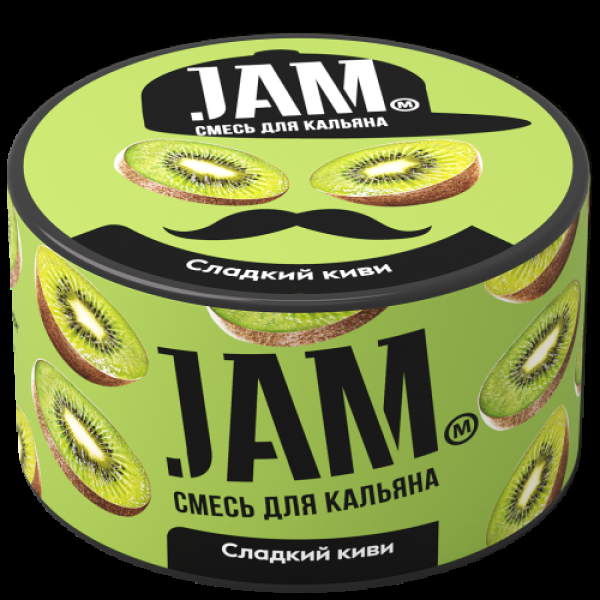 Смесь Jam Сладкий Киви  250 гр в Новосибирске