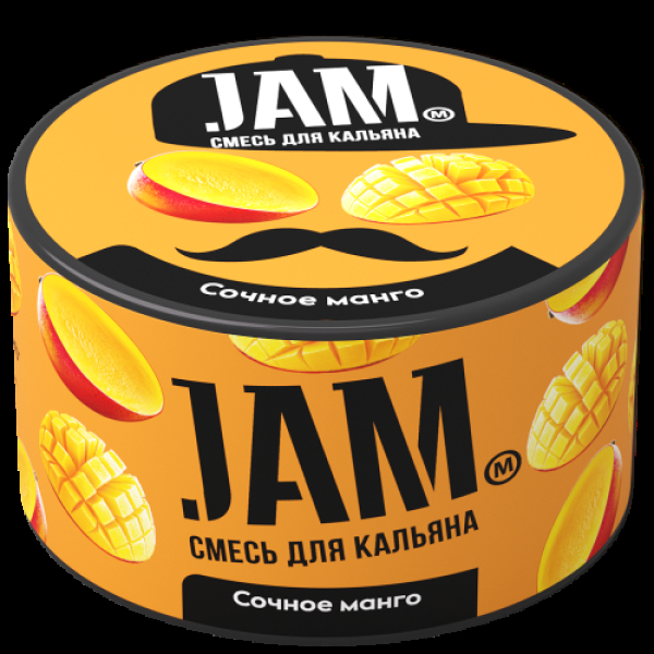 Смесь Jam Сочное Манго  250 гр в Новосибирске