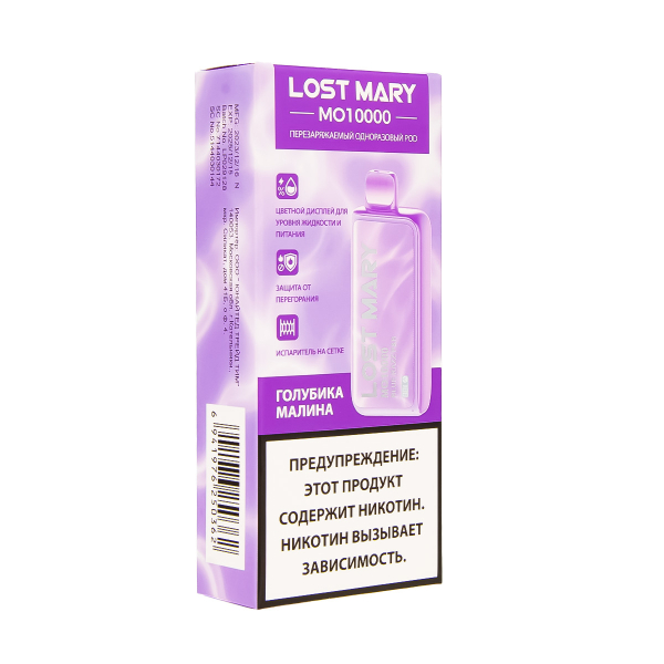 Электронка Lost Mary MO10000 Голубика Малина  в Новосибирске